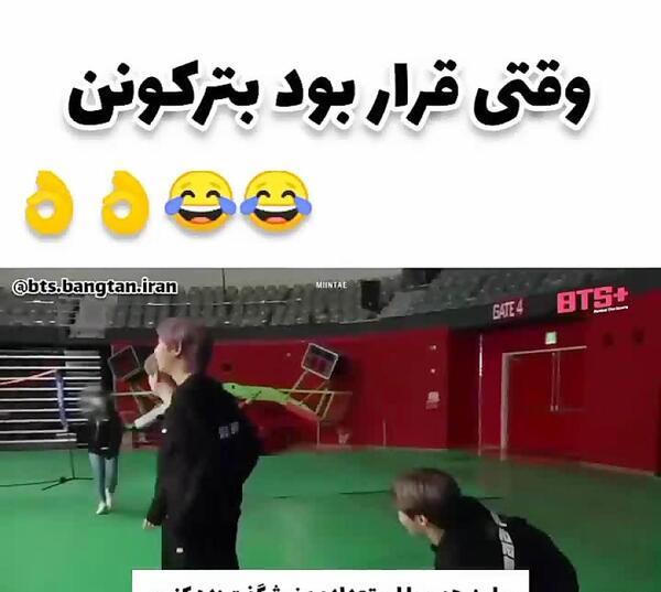 عکس تهیونگ و جونگ کوک و شوگا
