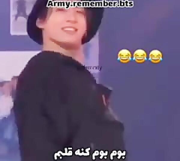 عکس جونگ کوک با شوگا