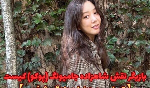 عکس بازیگر جونگ ریو وون