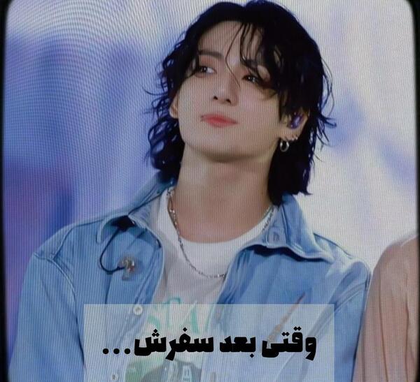 عکس های جدید جونگ کوک ویسگون