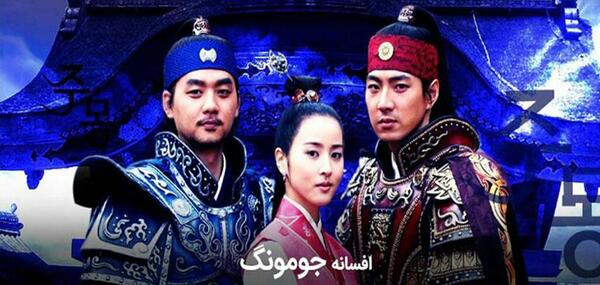 عکس بانو جانگ هوا در فیلم امپراطور دریا
