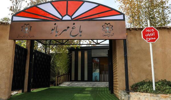عکس بانو جانکوا