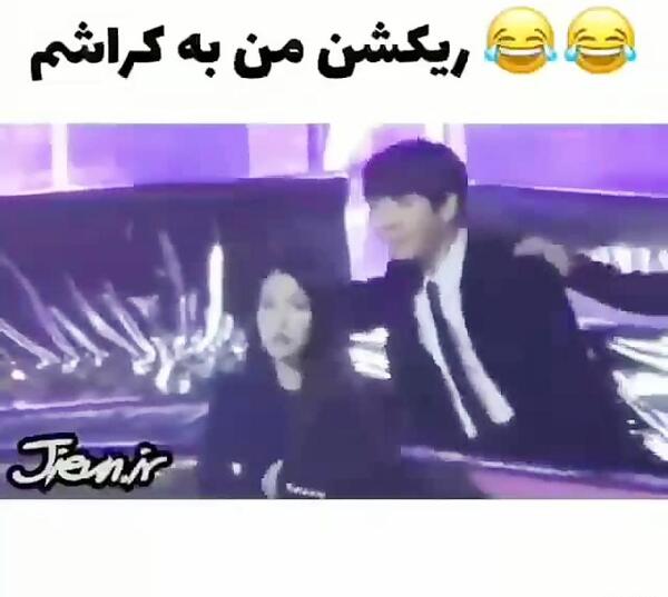 عکس جونگ کوک با آیو