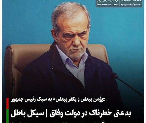عکس هیتلر پشت سر کیم جونگ اون