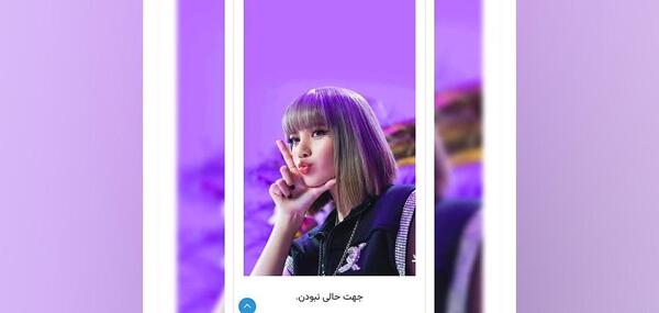 عکس های کمیاب از لیسا
