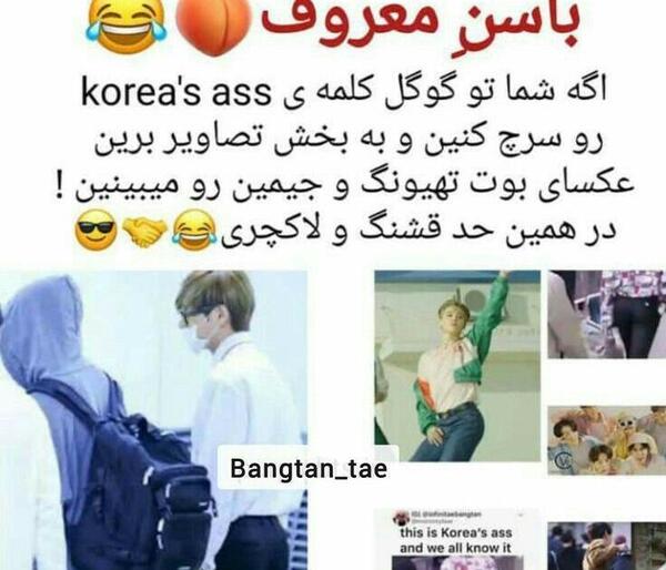 عکس جیسو جیمین