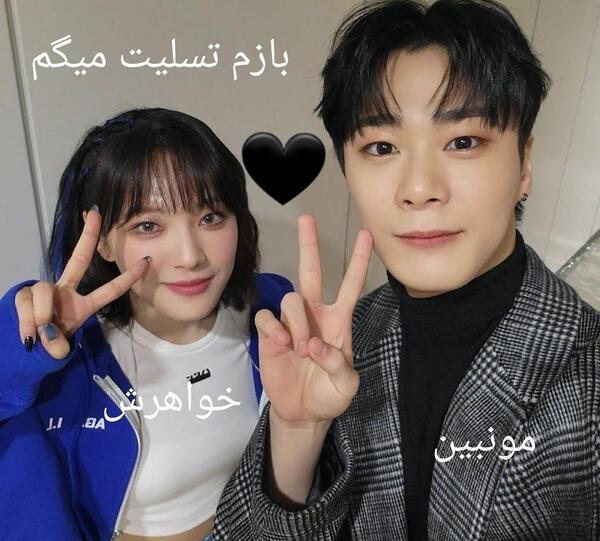 عکس جیسو با جیمین