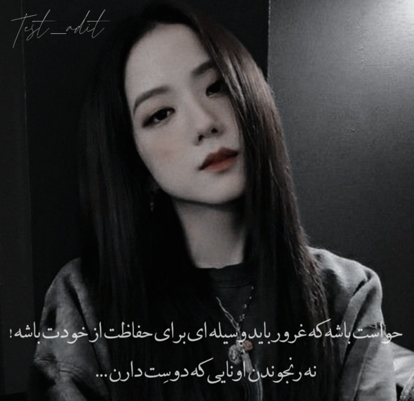 عکس از جیسو ویسگون