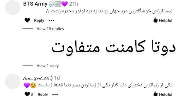 عکس زشت از لیسا