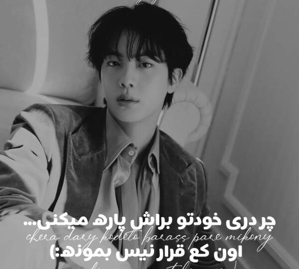 عکس بوسه لیسا و جونگ کوک