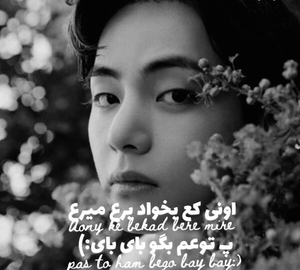عکس بوسه لیسا و جونگ کوک