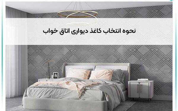 عکس اتاق خواب لیسا