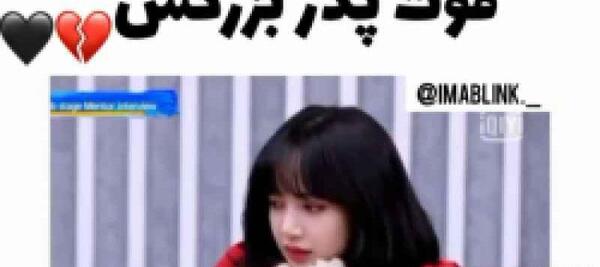 عکس پروفایل لیسا کیوت