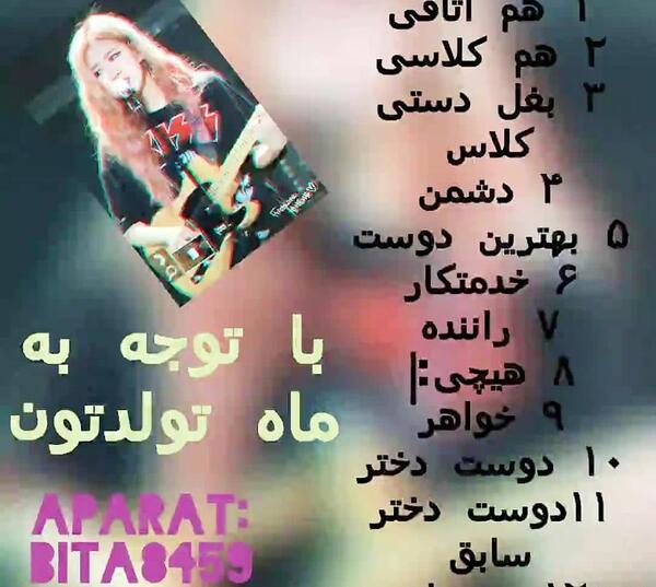 عکس خواهر لیسا در گروه بلک پینک
