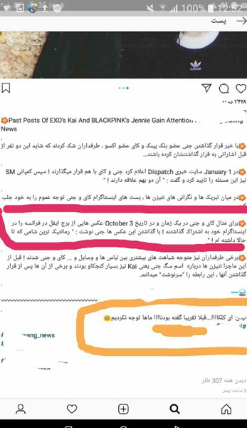 عکس کای اکسو و جنی