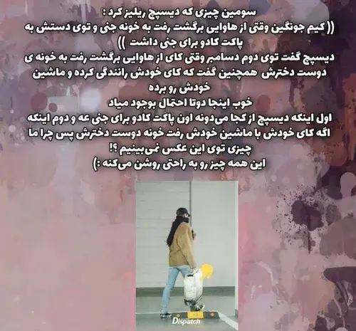 عکس کای اکسو و جنی