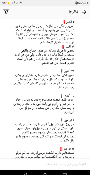 عکس جنین سقط شده دختر نی نی سایت