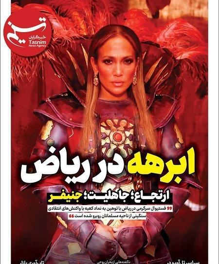 عکس جنیفر لوپز در کعبه
