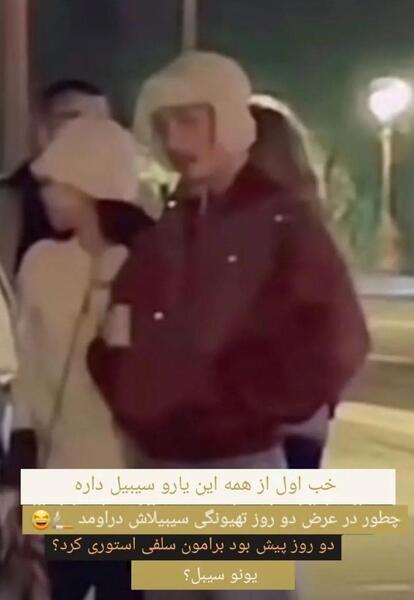 عکس تهیونگ با جنی