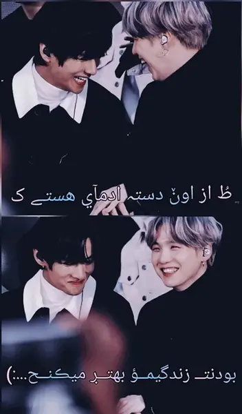 عکس جنی با شوگا
