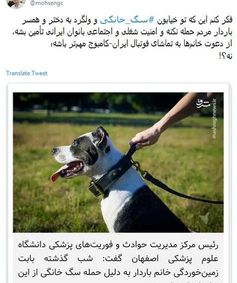 عکس جنی و سگش