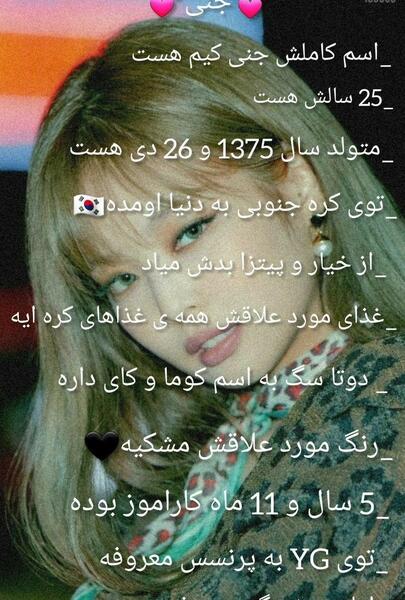 عکس کوما سگ جنی