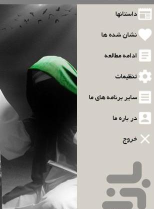 عکس های زعفر جنی