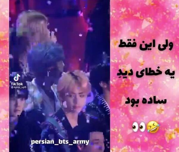 عکس جنی و تهیونگ در ماشین