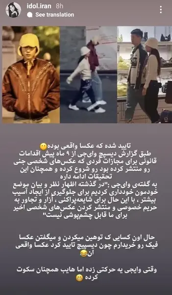 عکس جنی و تهیونگ با هم