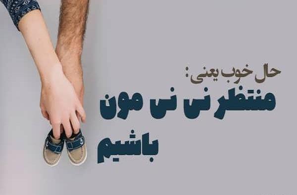 عکس پروفایل برای جنین دختر