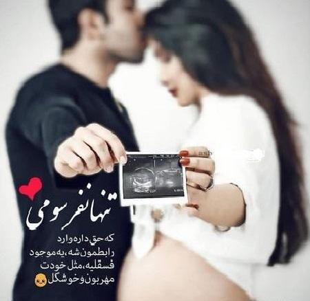 عکس پروفایل برای جنین دختر