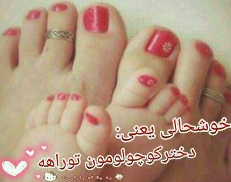 عکس پروفایل برای جنین دختر