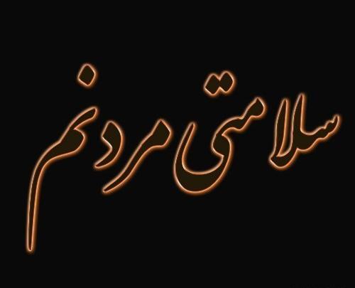 عکس نوشته رزی