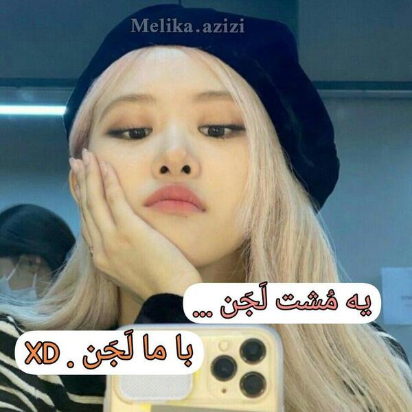 عکس نوشته رزی