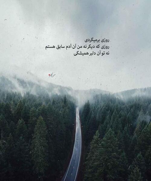عکس نوشته رزی