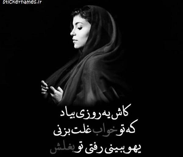 عکس نوشته رزی