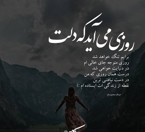 عکس نوشته رزی