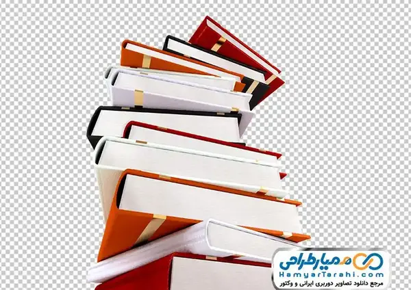 عکس کتابهای روی هم