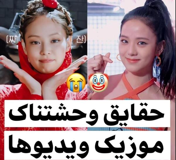 عکس رزی و جنی ویسگون