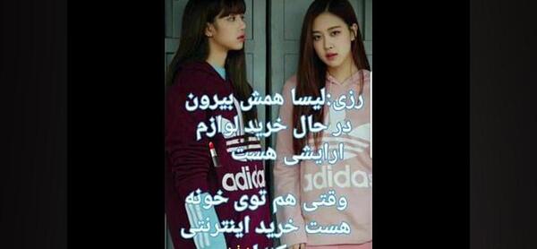 عکس رزی و لیسا و جنی و جیسو