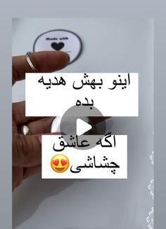عکس رزین با مو