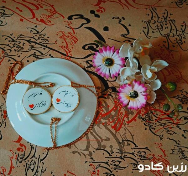 عکس پروفایل رزینی