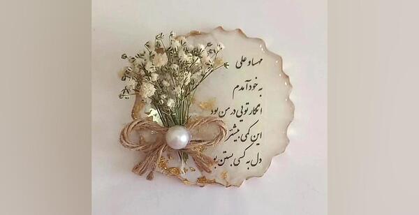 عکس پروفایل رزینی