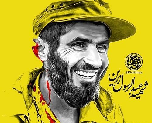 عکس پروفایل رزین کار
