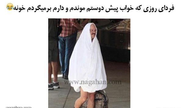 عکس رزی خنده دار