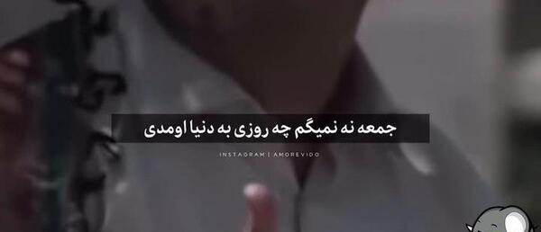 عکس رزی خنده دار