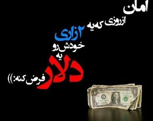 عکس رزی خنده دار