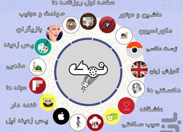 عکس رزی خنده دار