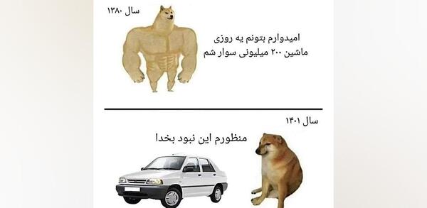 عکس رزی خنده دار