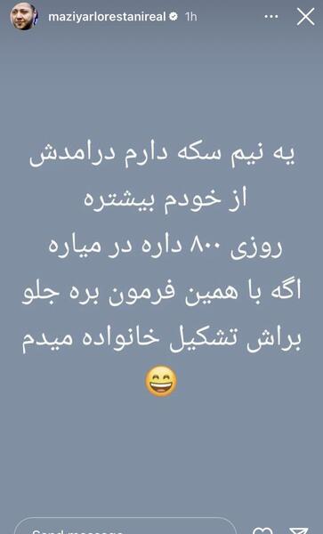 عکس رزی خنده دار